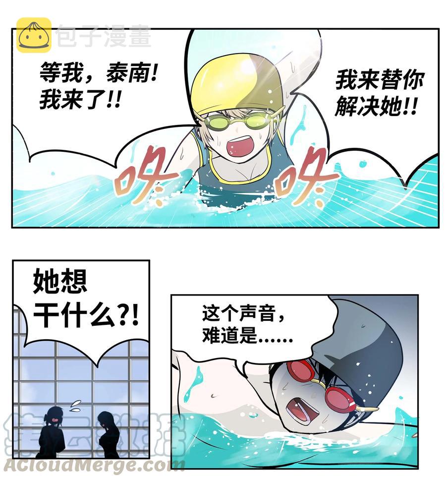 049 赢家是？！12