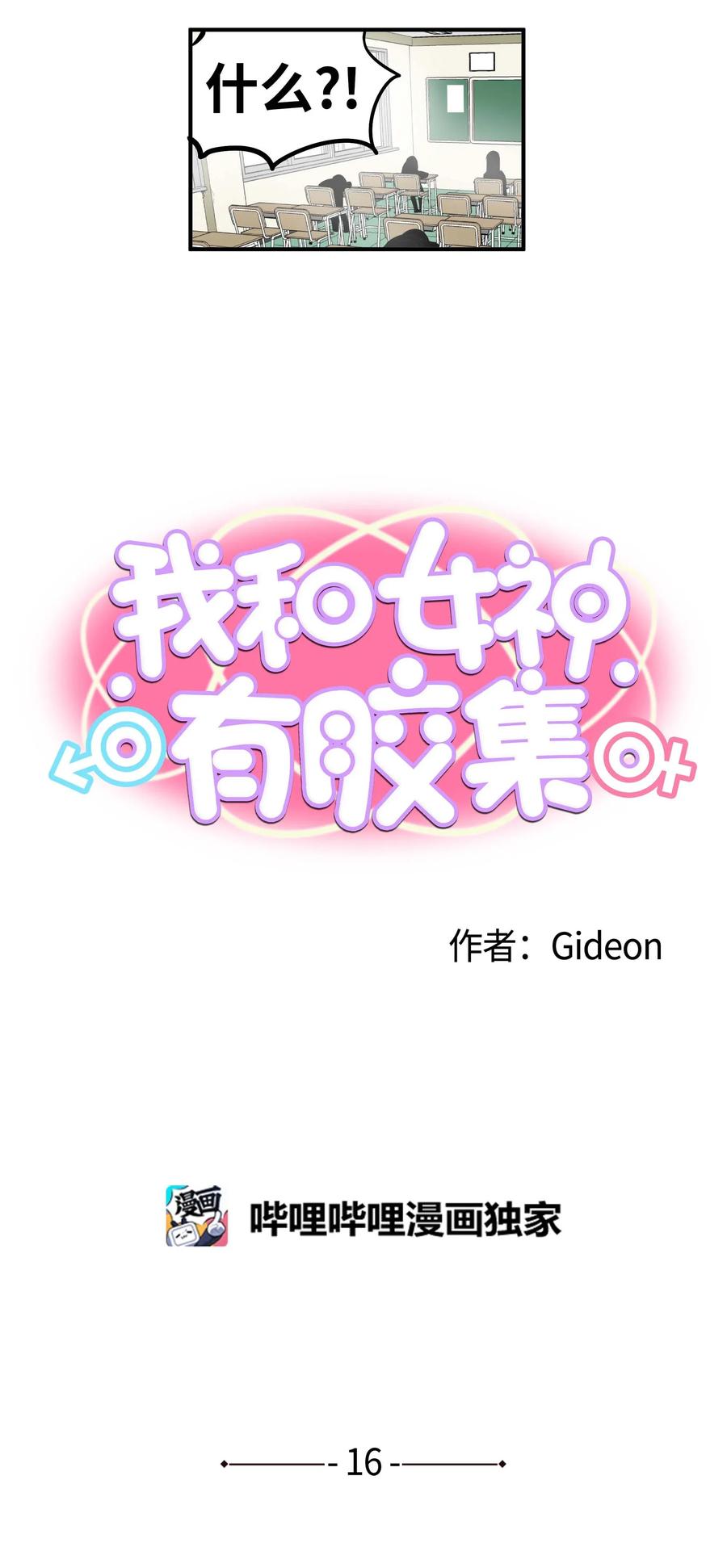 016 最强女生樱桃？1