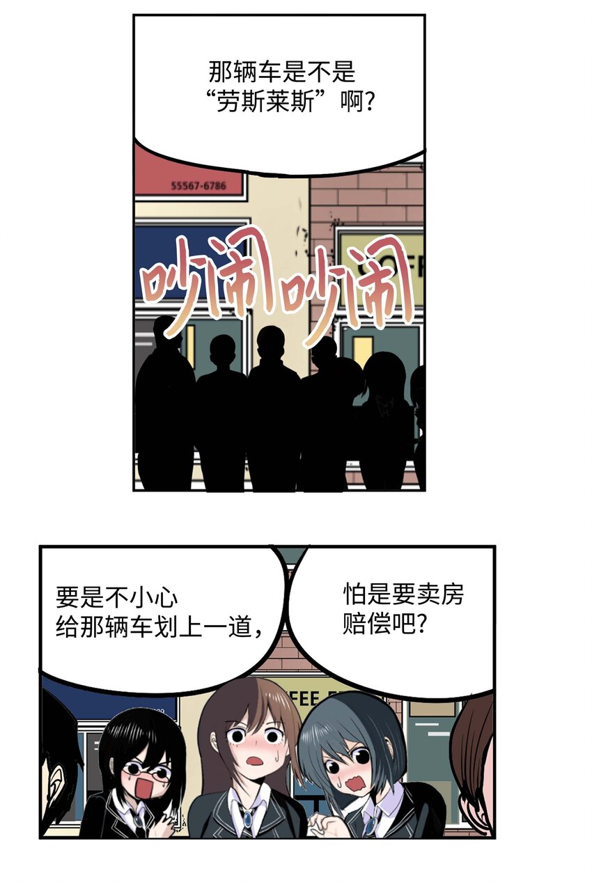 089 开门!!10