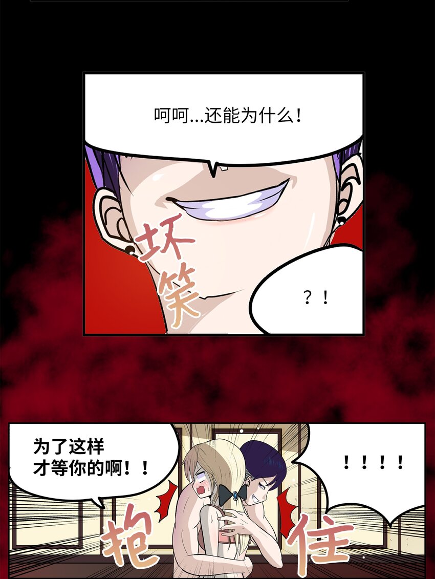 100 不觉得很快乐吗？18