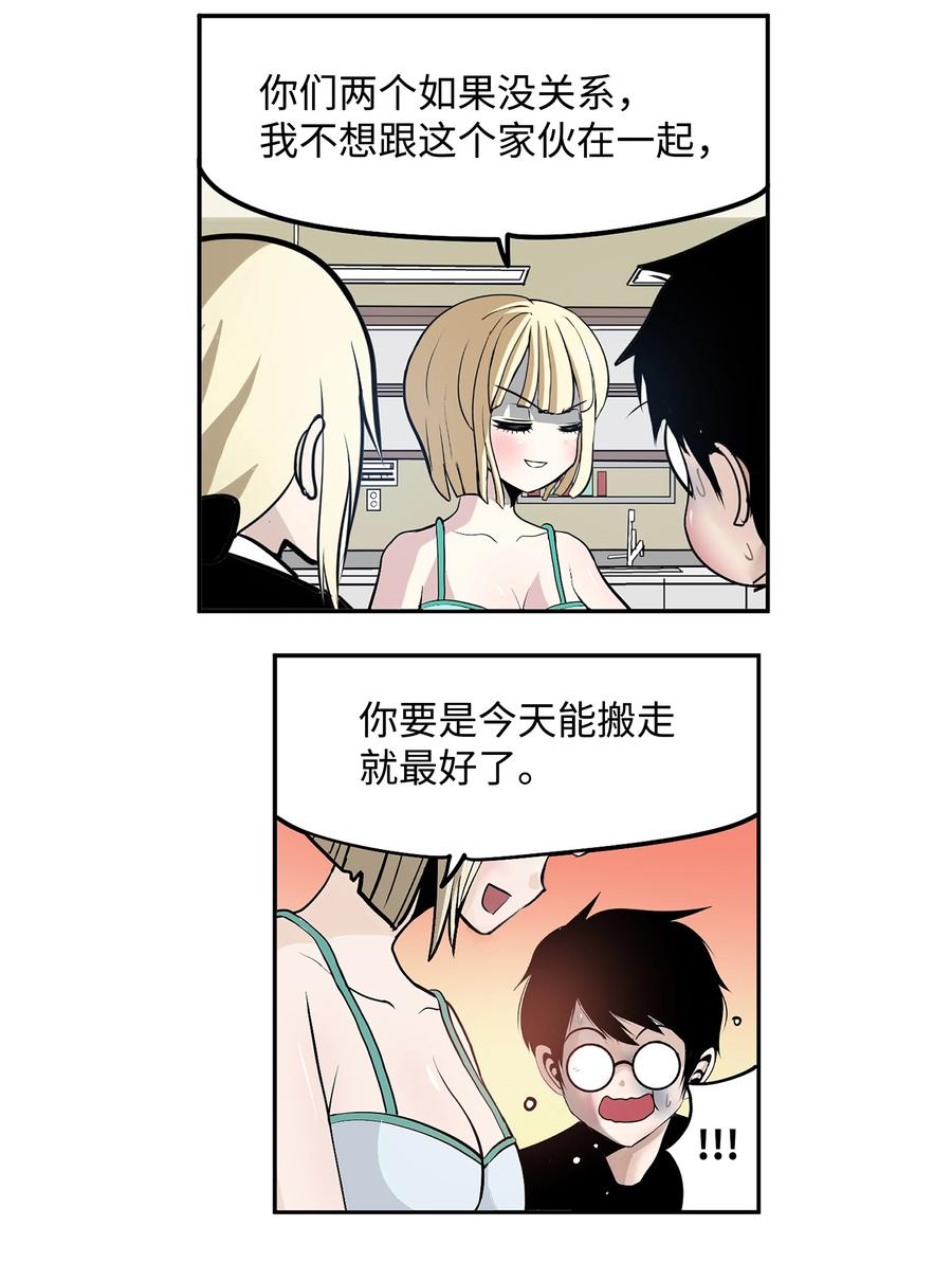 075 你要负责！11