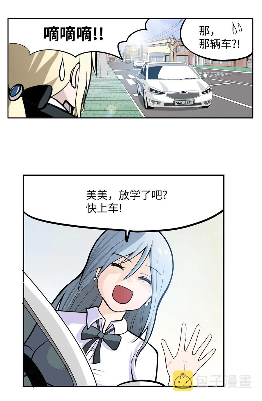 039 天生一对3
