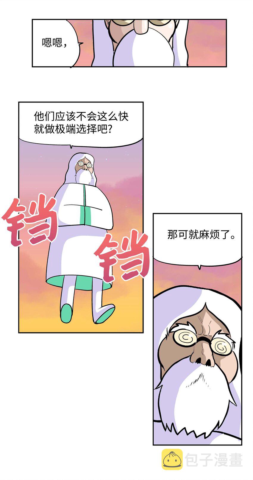 005 神的实验6