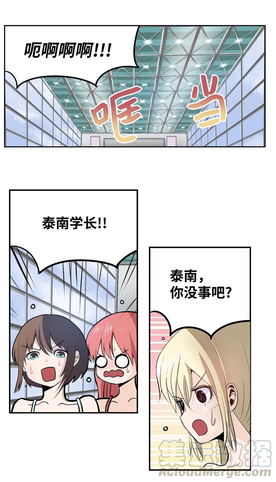 047 一决胜负!20