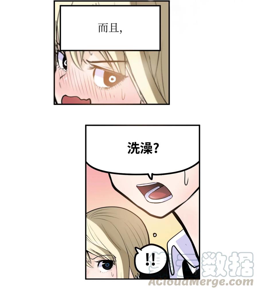 036 我变了？4