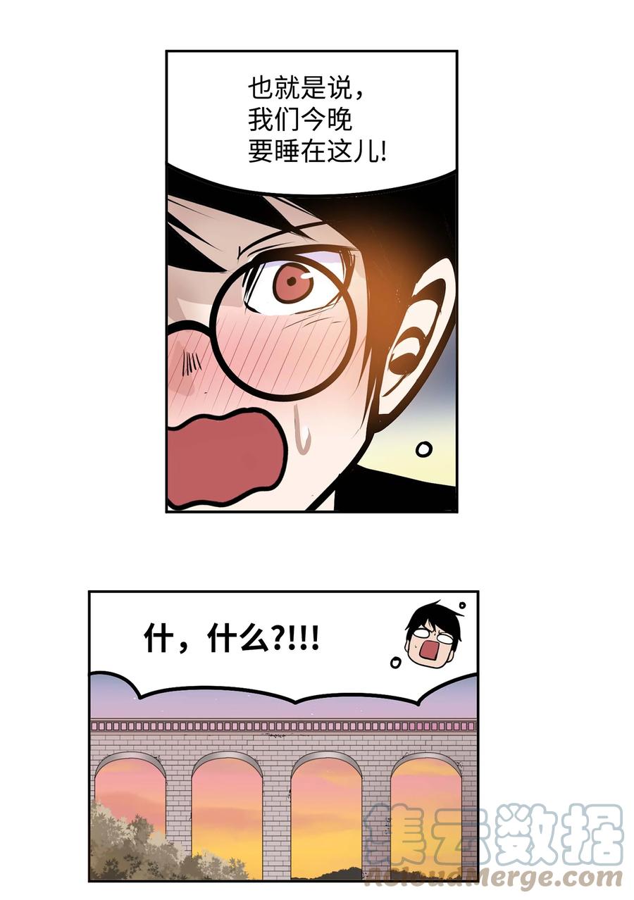 059 外宿？！14