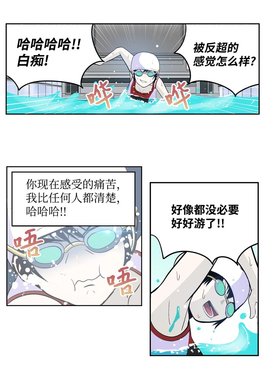 049 赢家是？！9