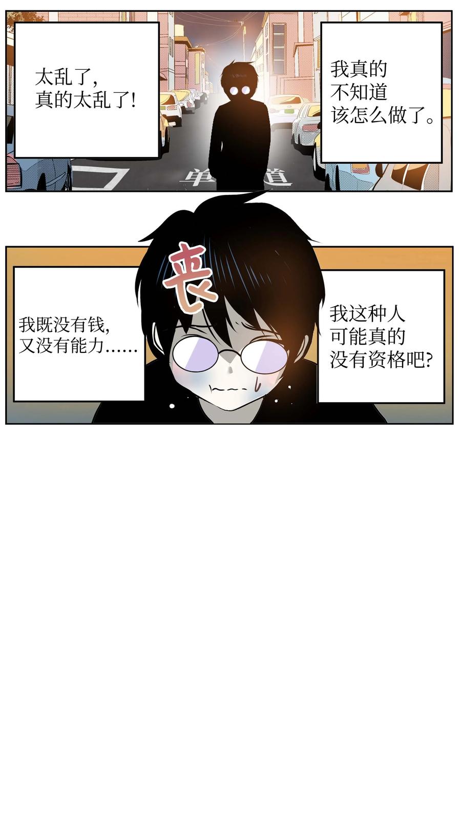 075 你要负责！1