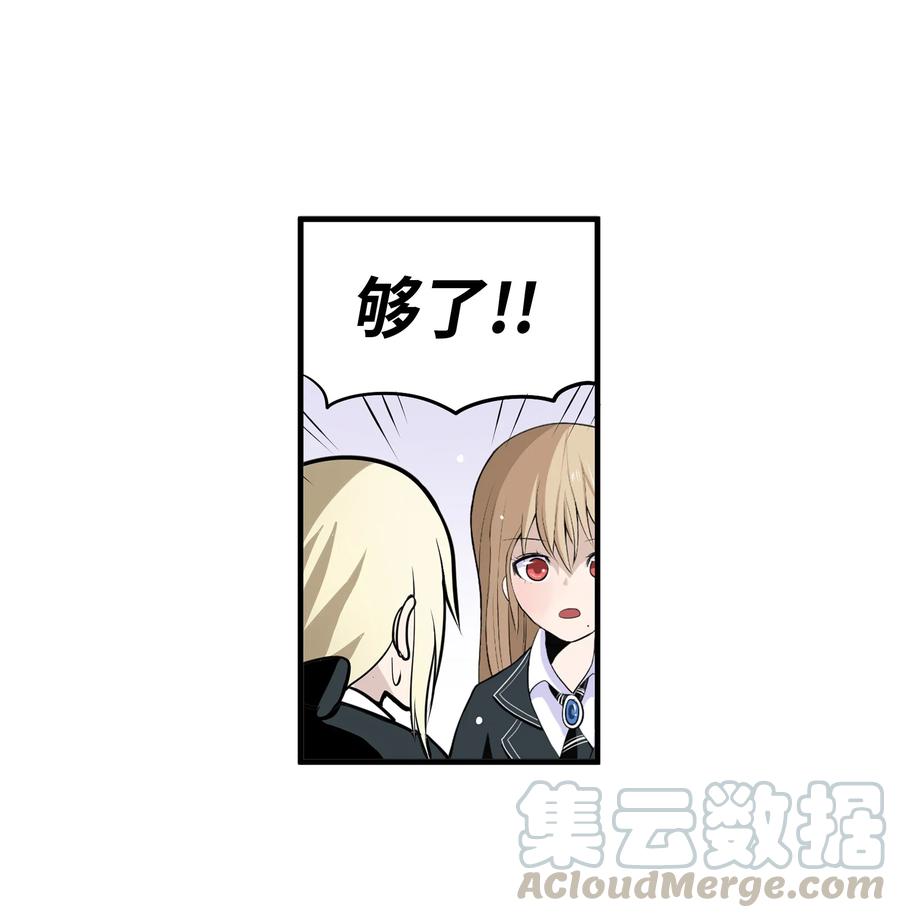 017 美美的挑衅12