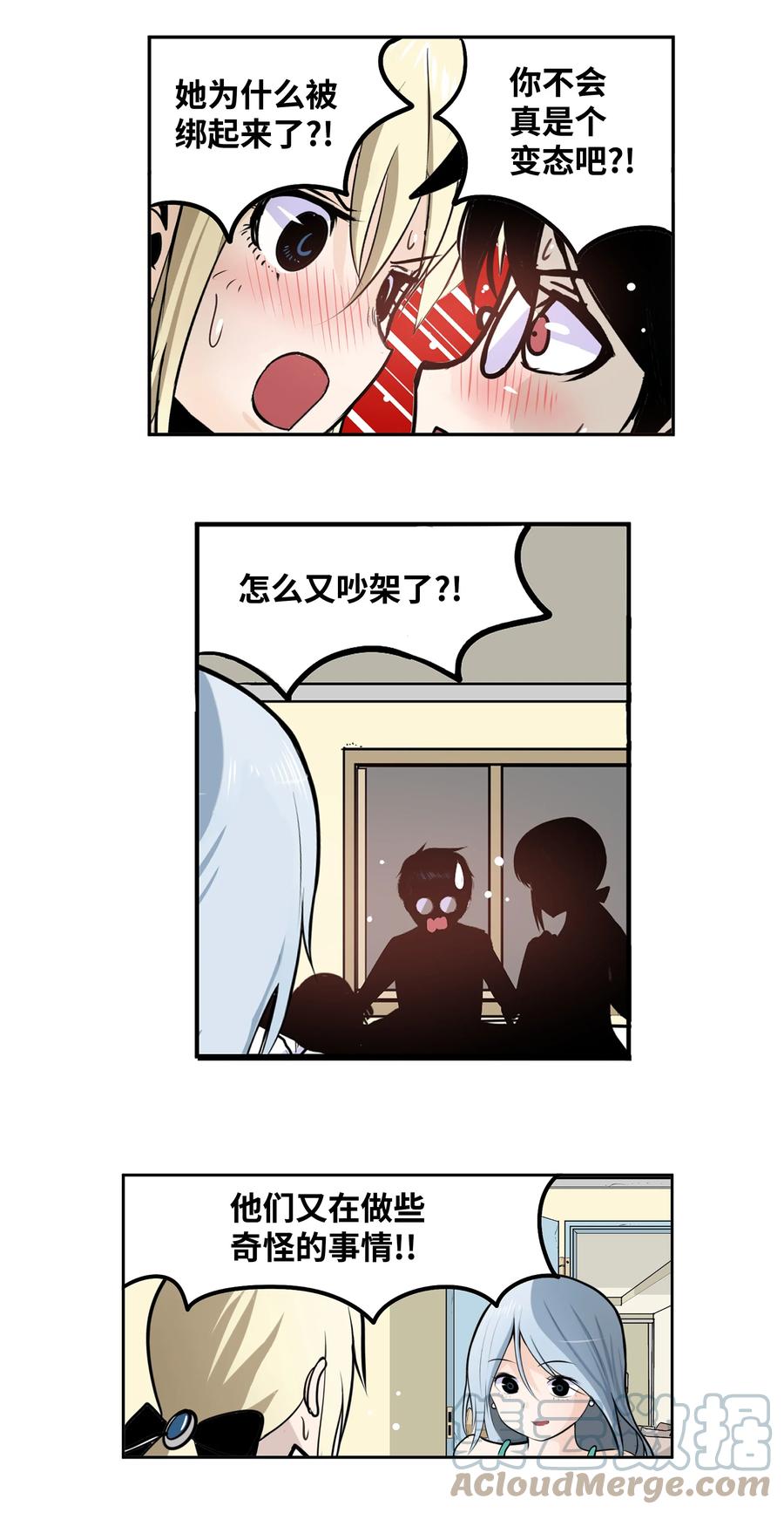 077 你也搬走！18
