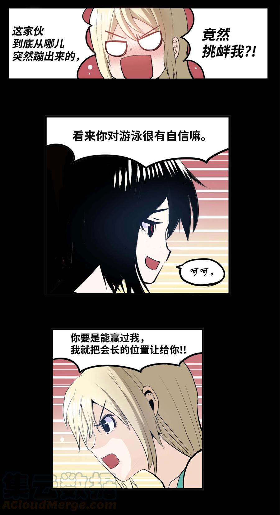 046 你太弱了!12