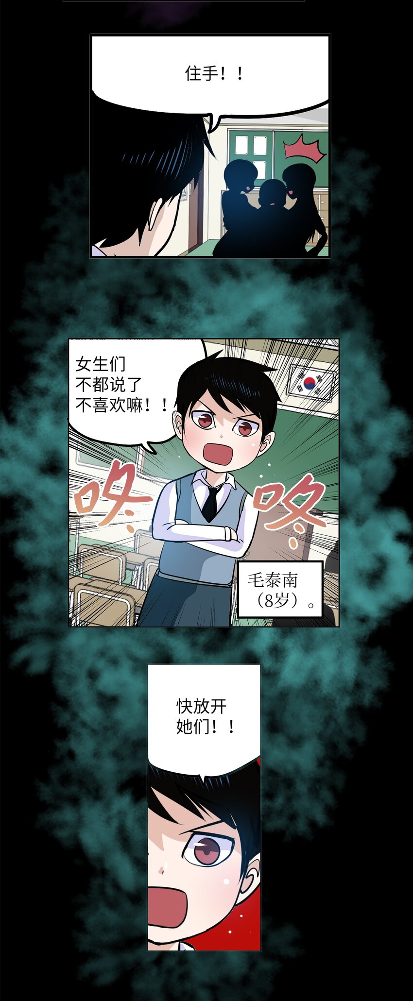 095 那个男人的真面目19