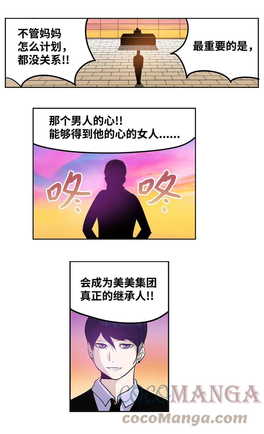 073 我们的条件12