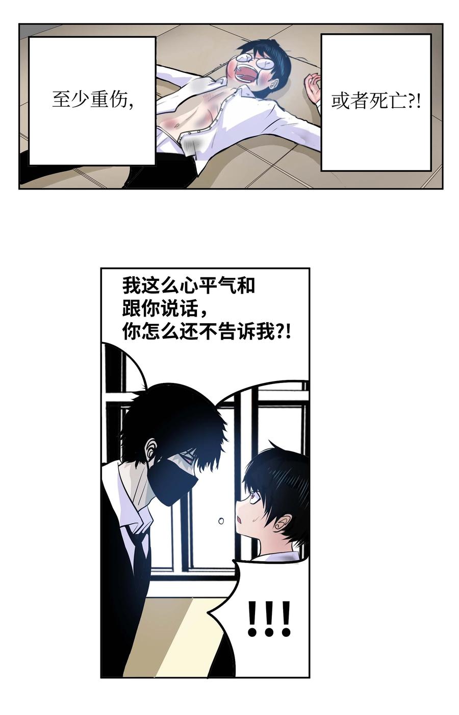 055 偏偏在这个时候？17