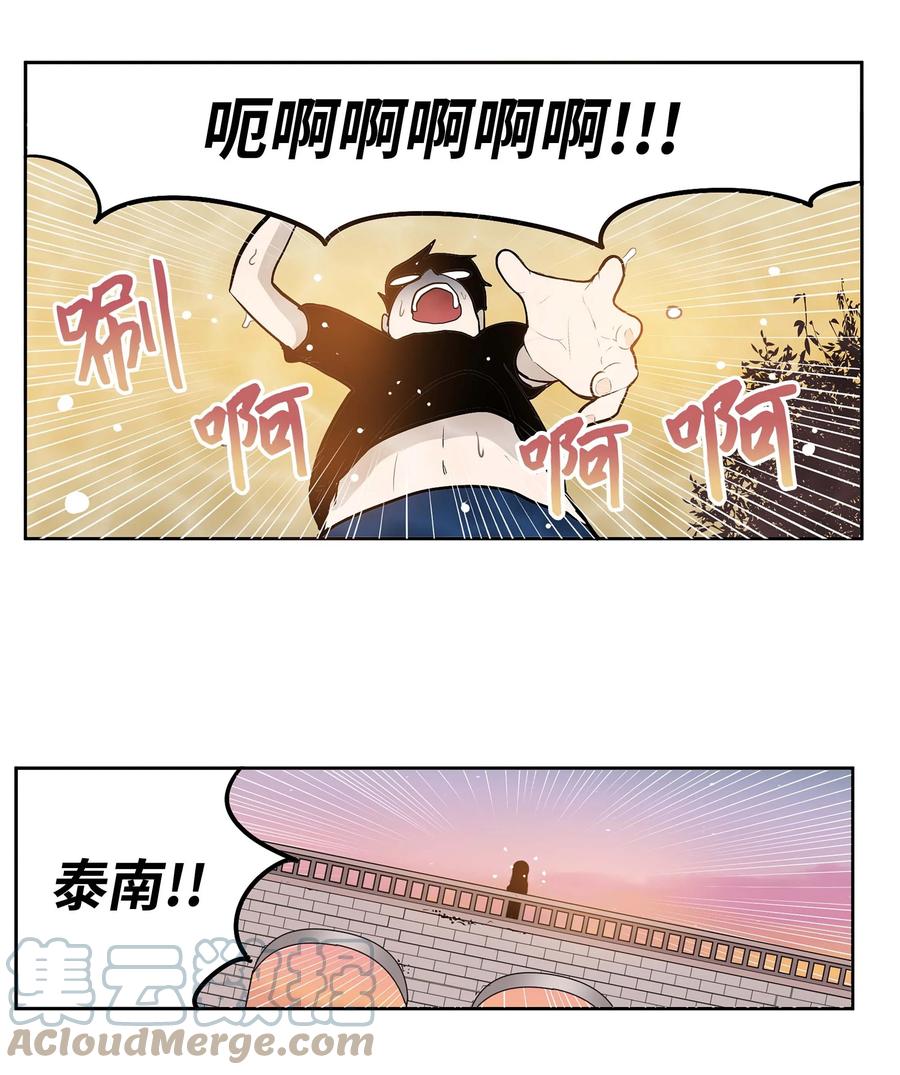 058 好奇怪18