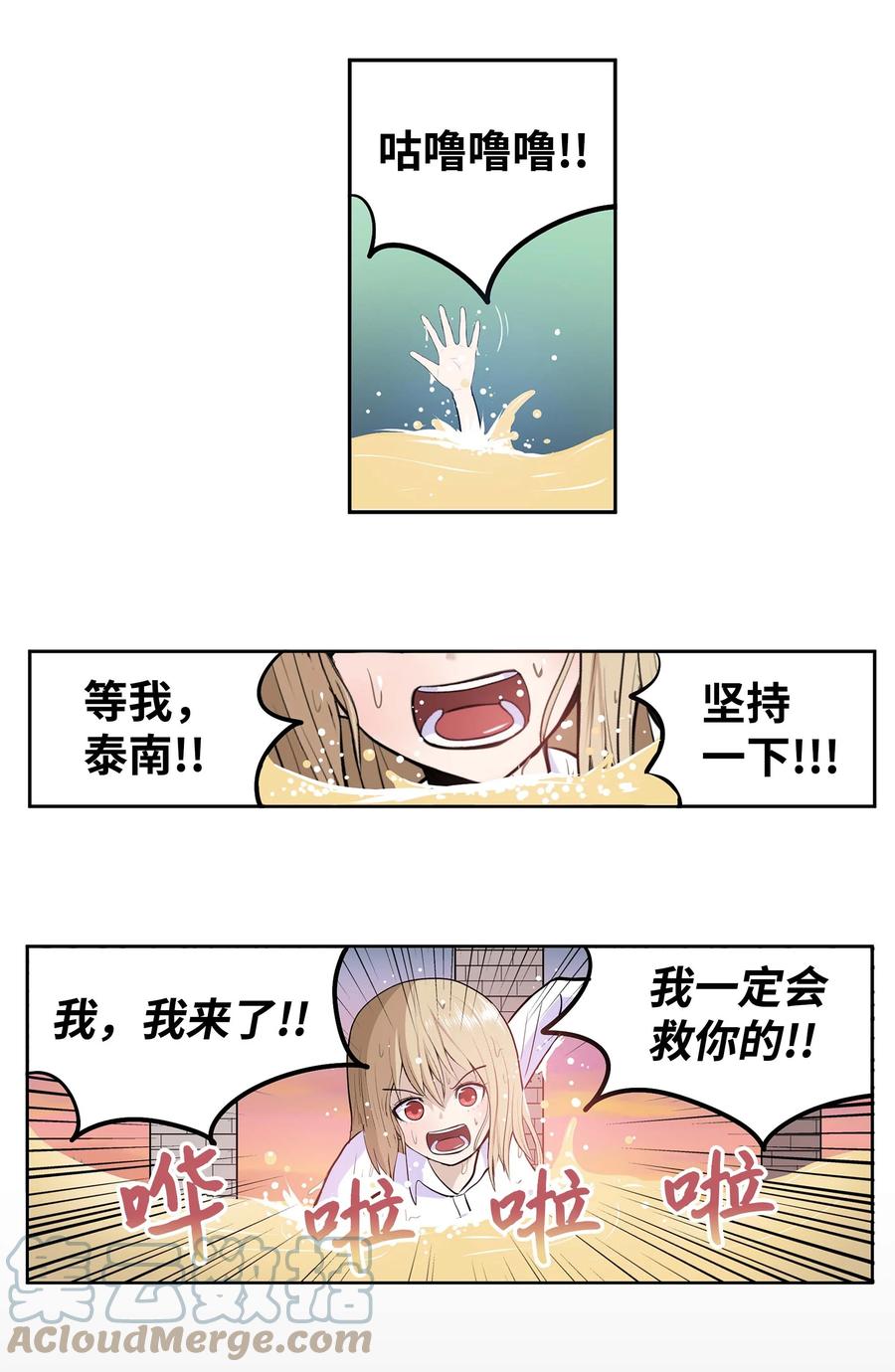 058 好奇怪22