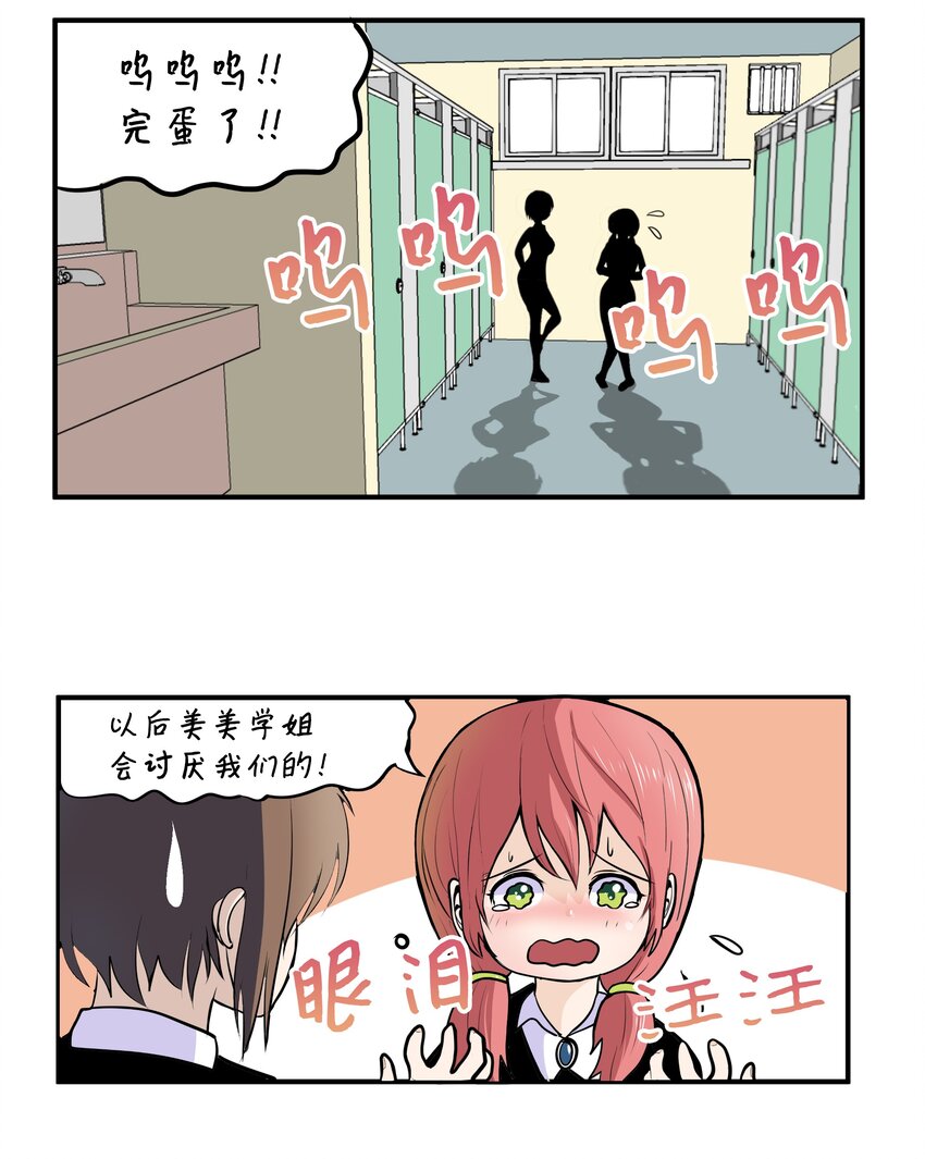 010 卫生间的入侵者3