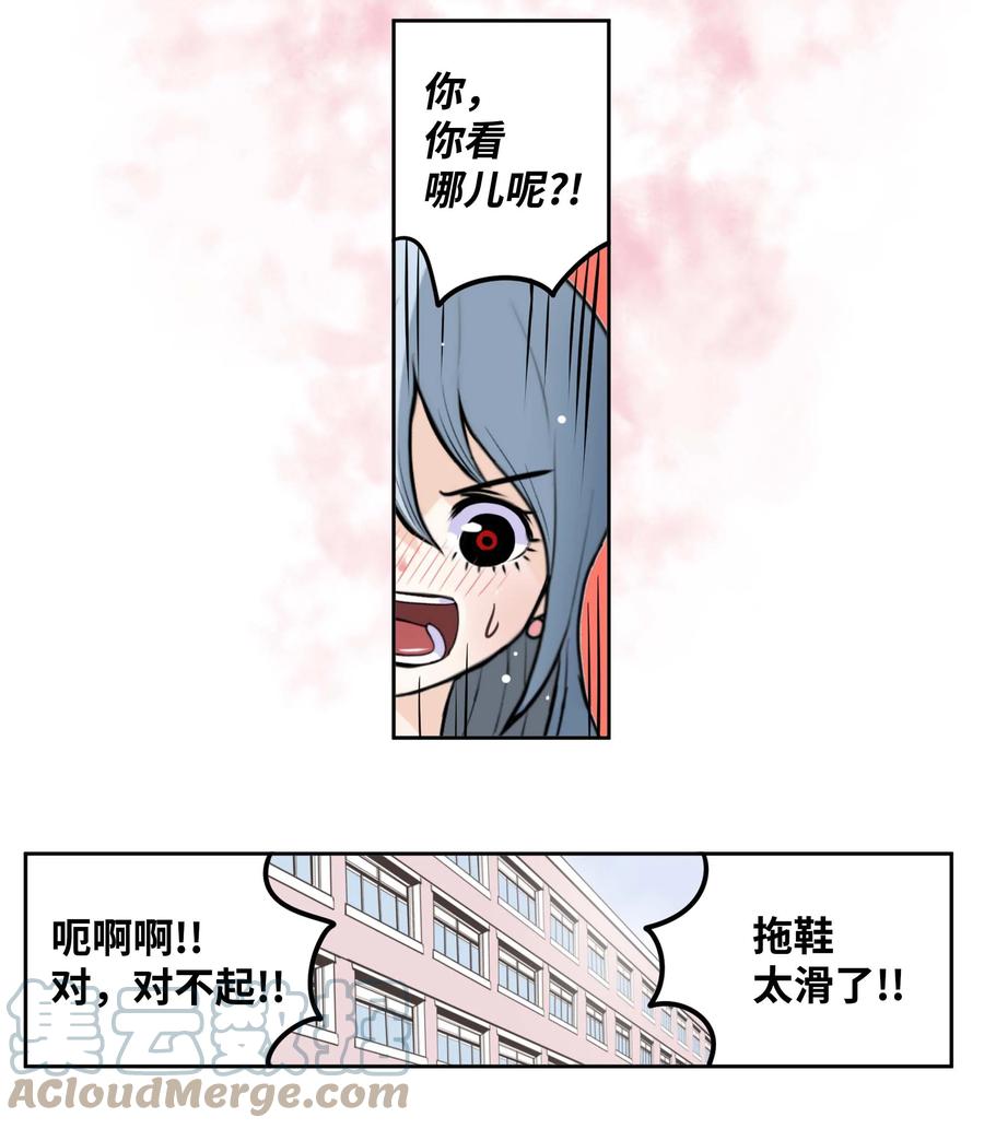 085 错开的时间!22