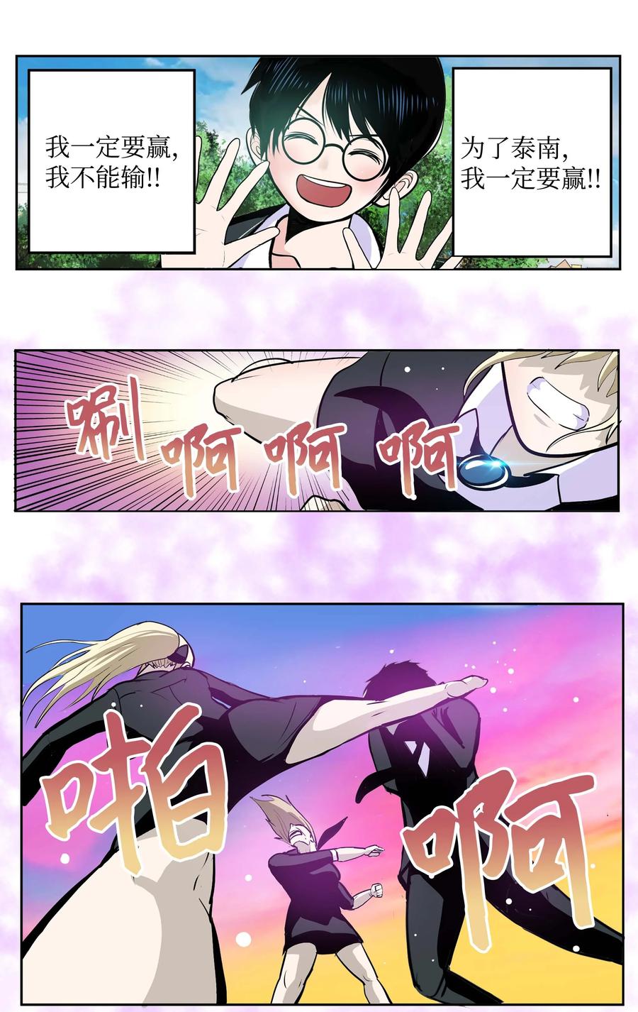 067 最後的犹豫21