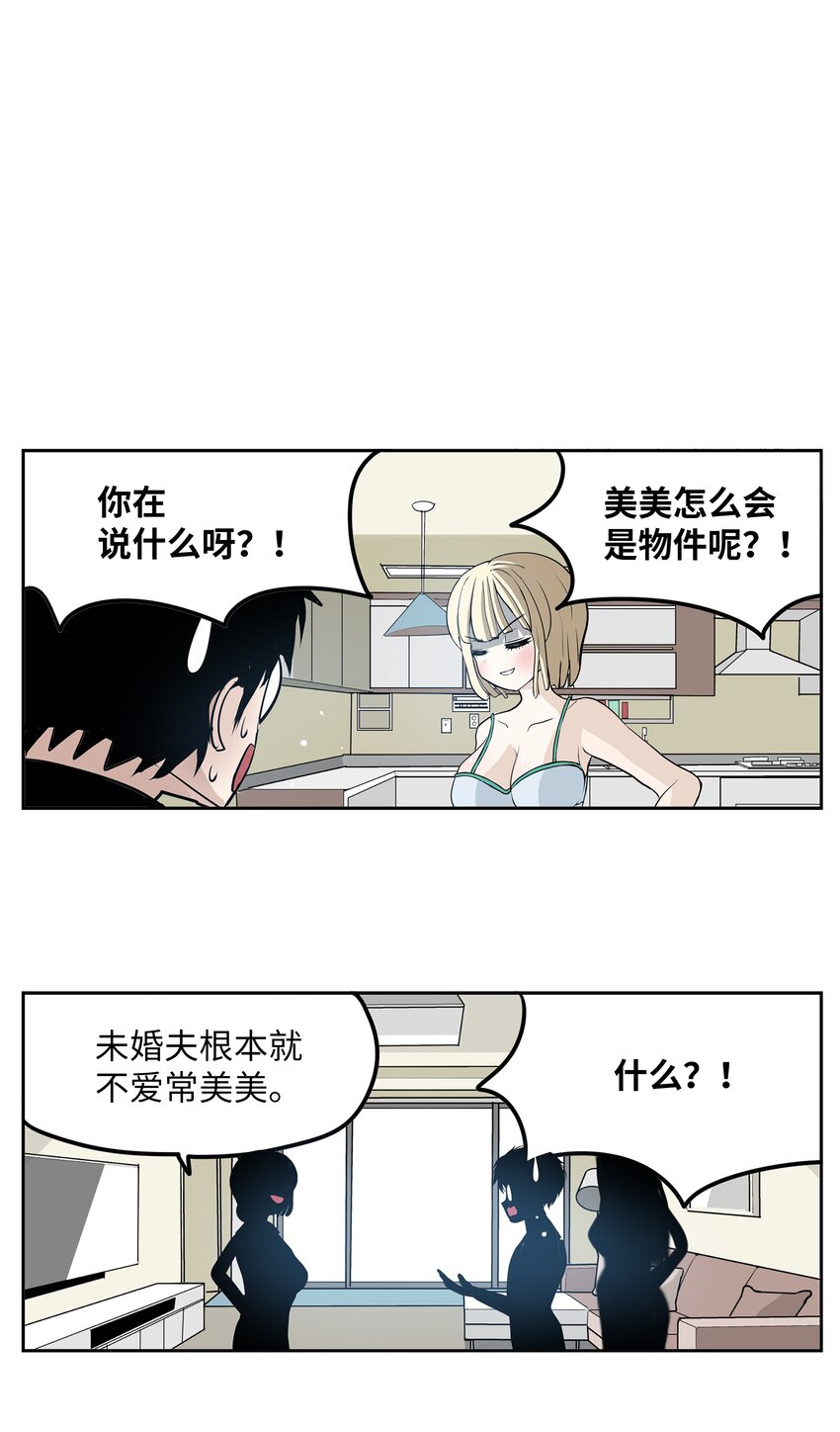 105 加油吧！2
