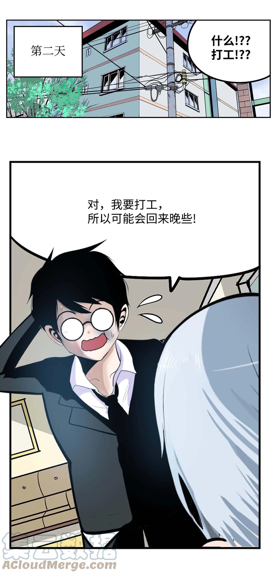 064 打工16