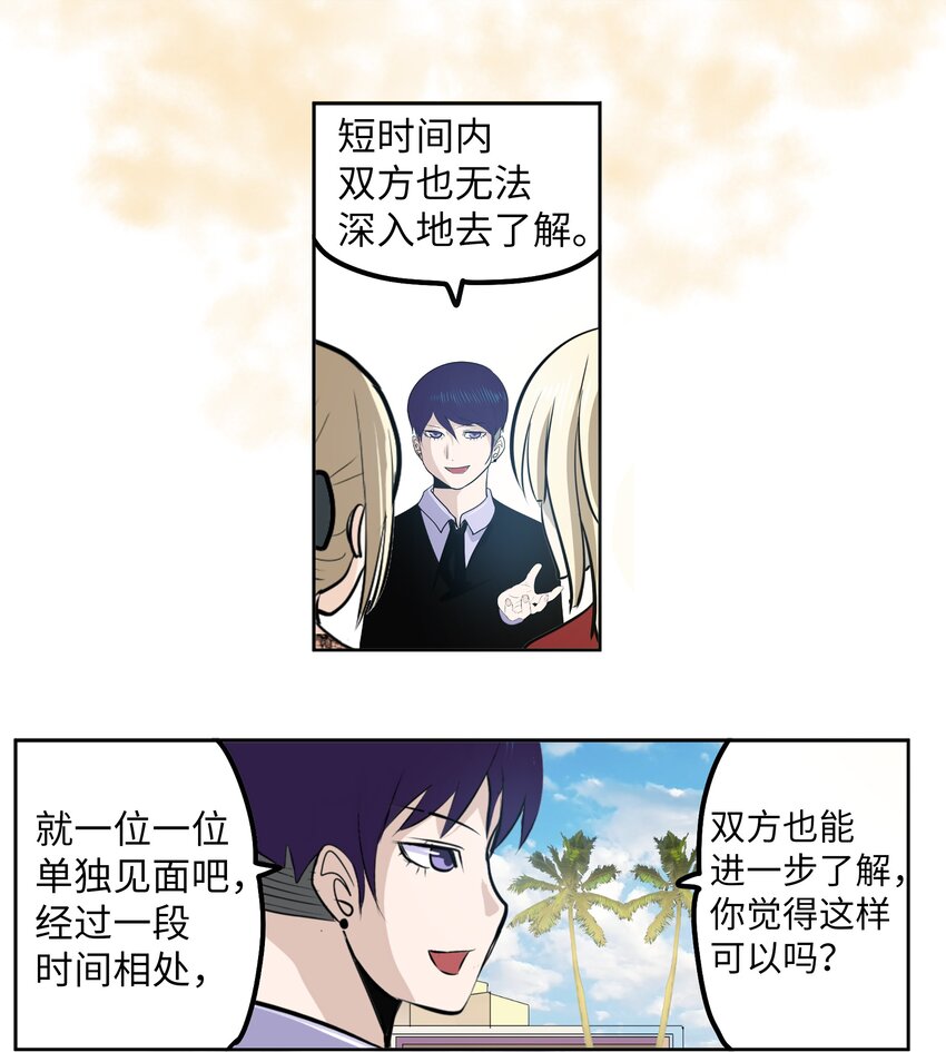 096 不要跟他走11