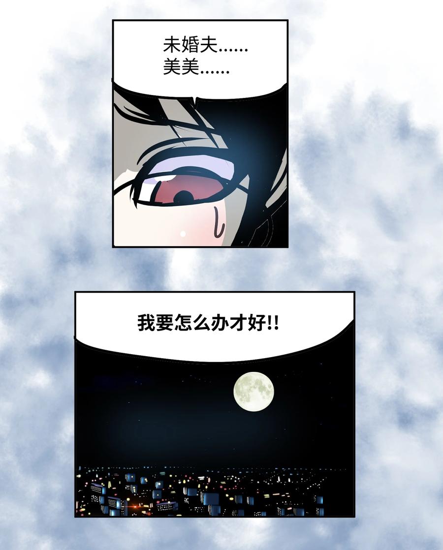 074 太小了！25