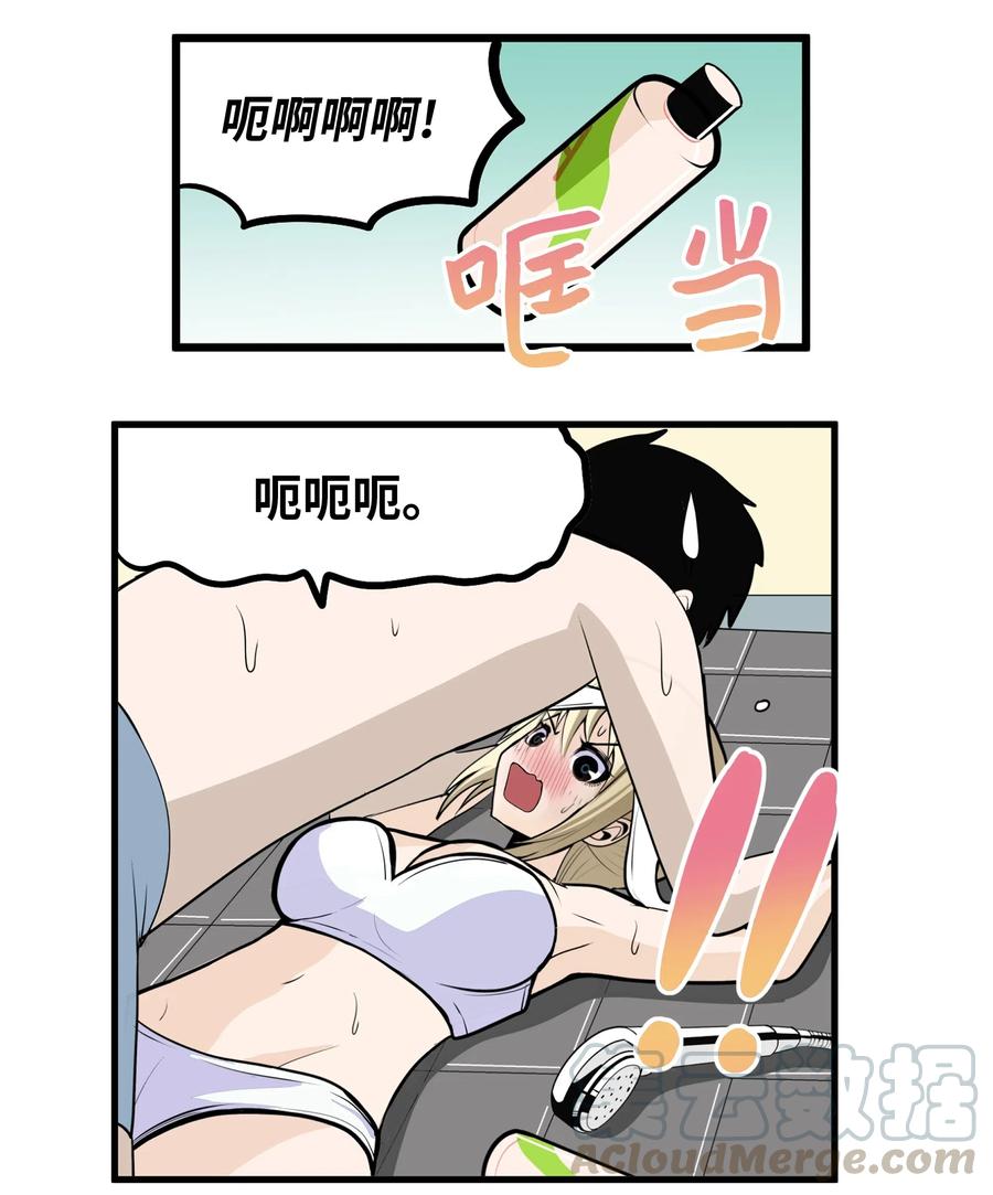 015 洗澡的条件18