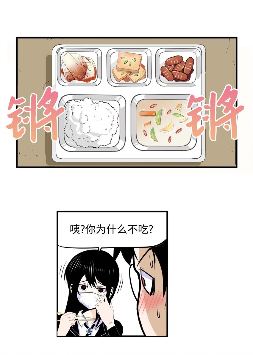 013 常美美的风格11