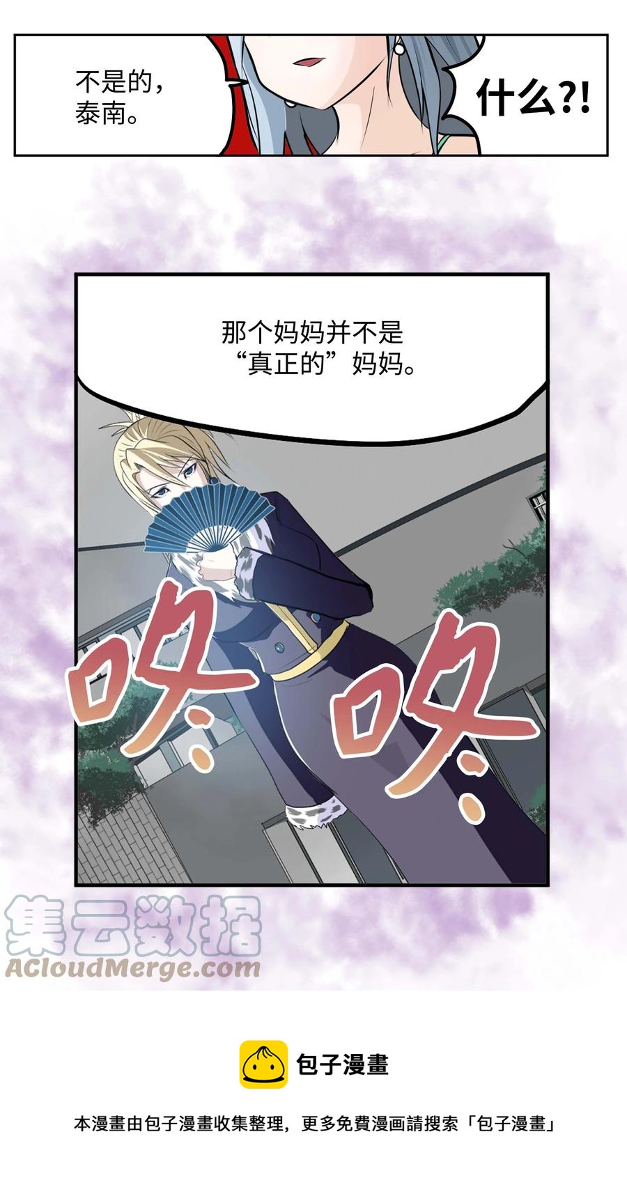 081 美美的男人!16