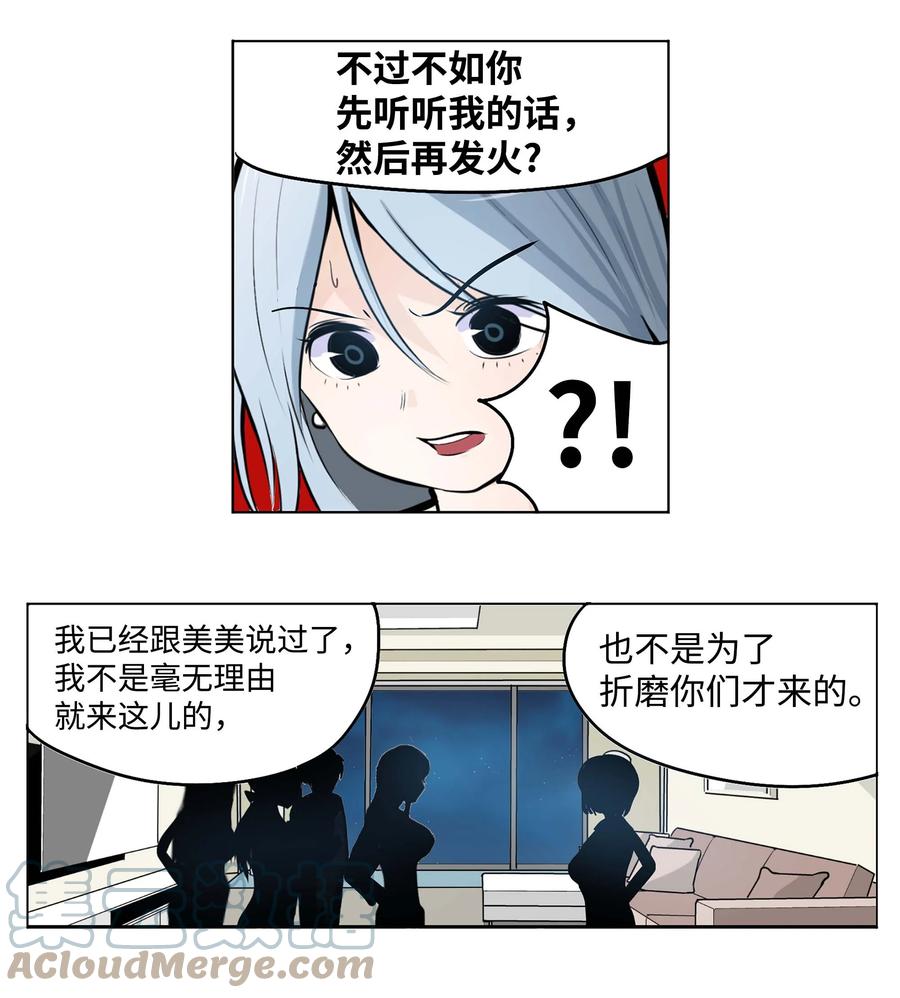 072 救世主22