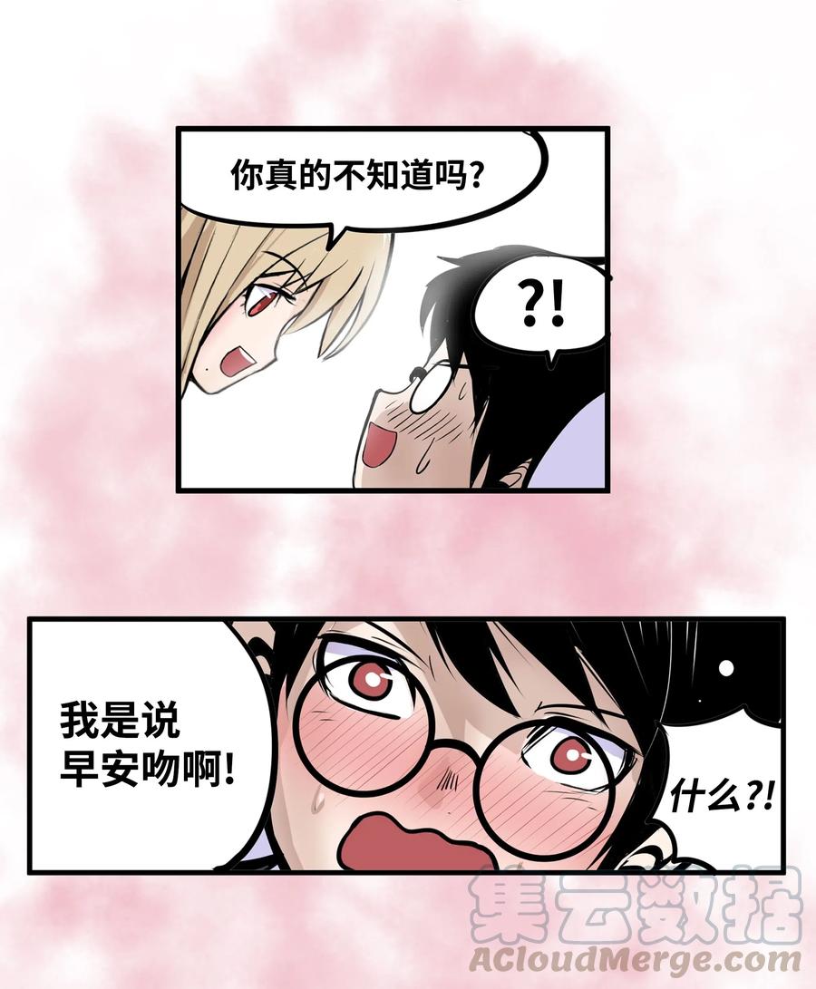 021 早上好18