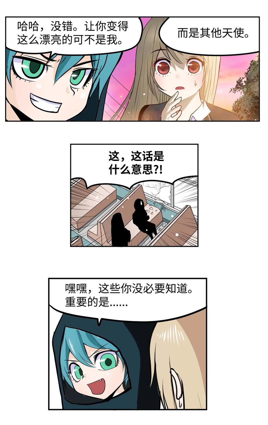 084 结束了!!9
