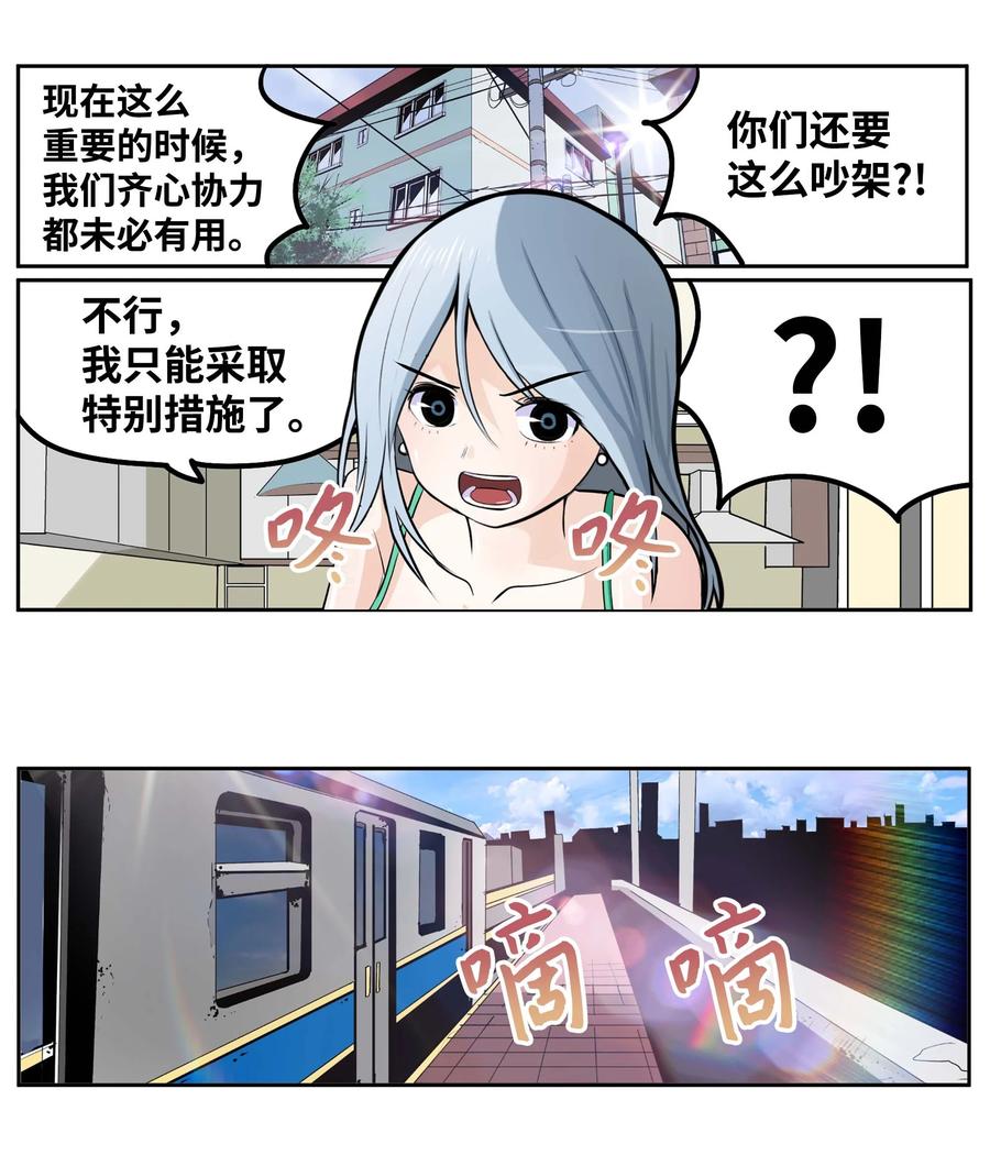 077 你也搬走！23