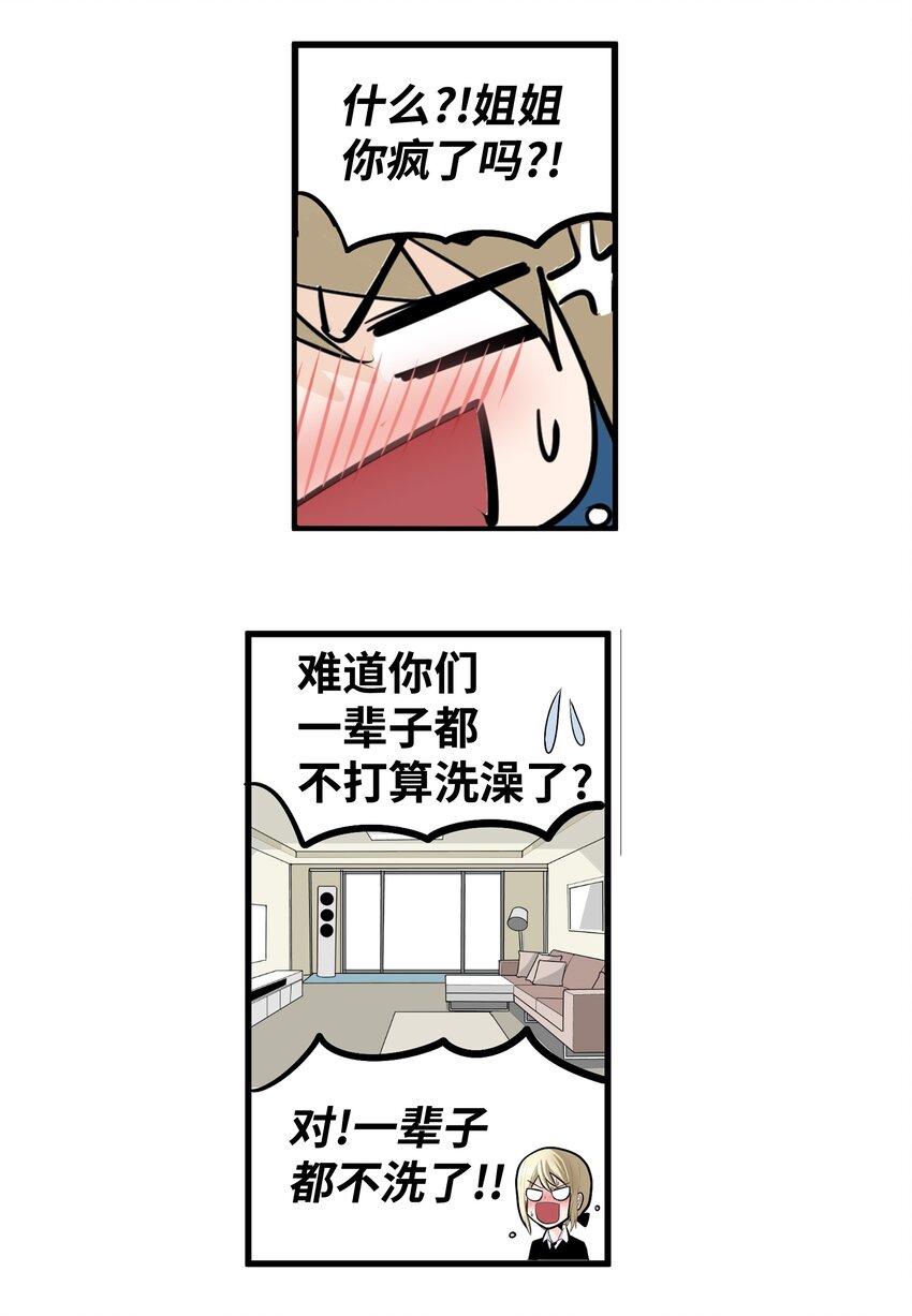014 有味道19