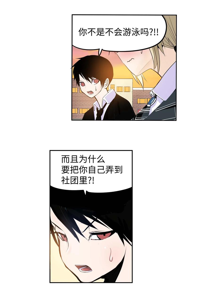 033 游泳社团成员19