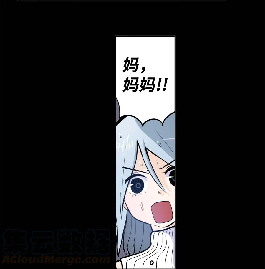 037 我没做过！10