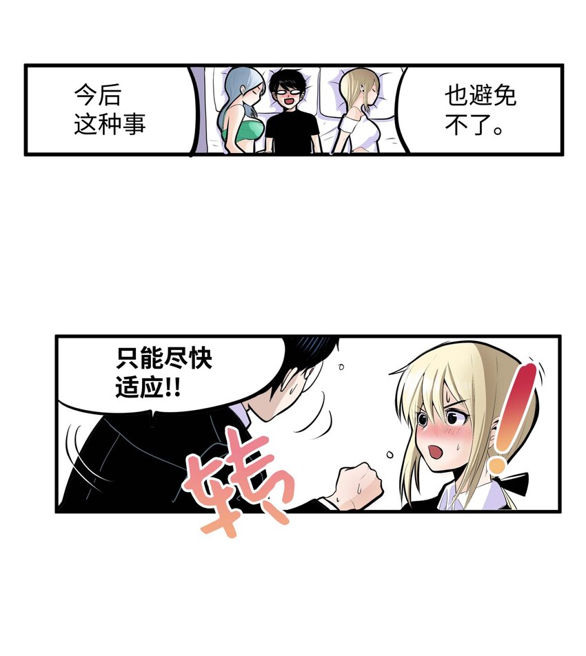 010 卫生间的入侵者14