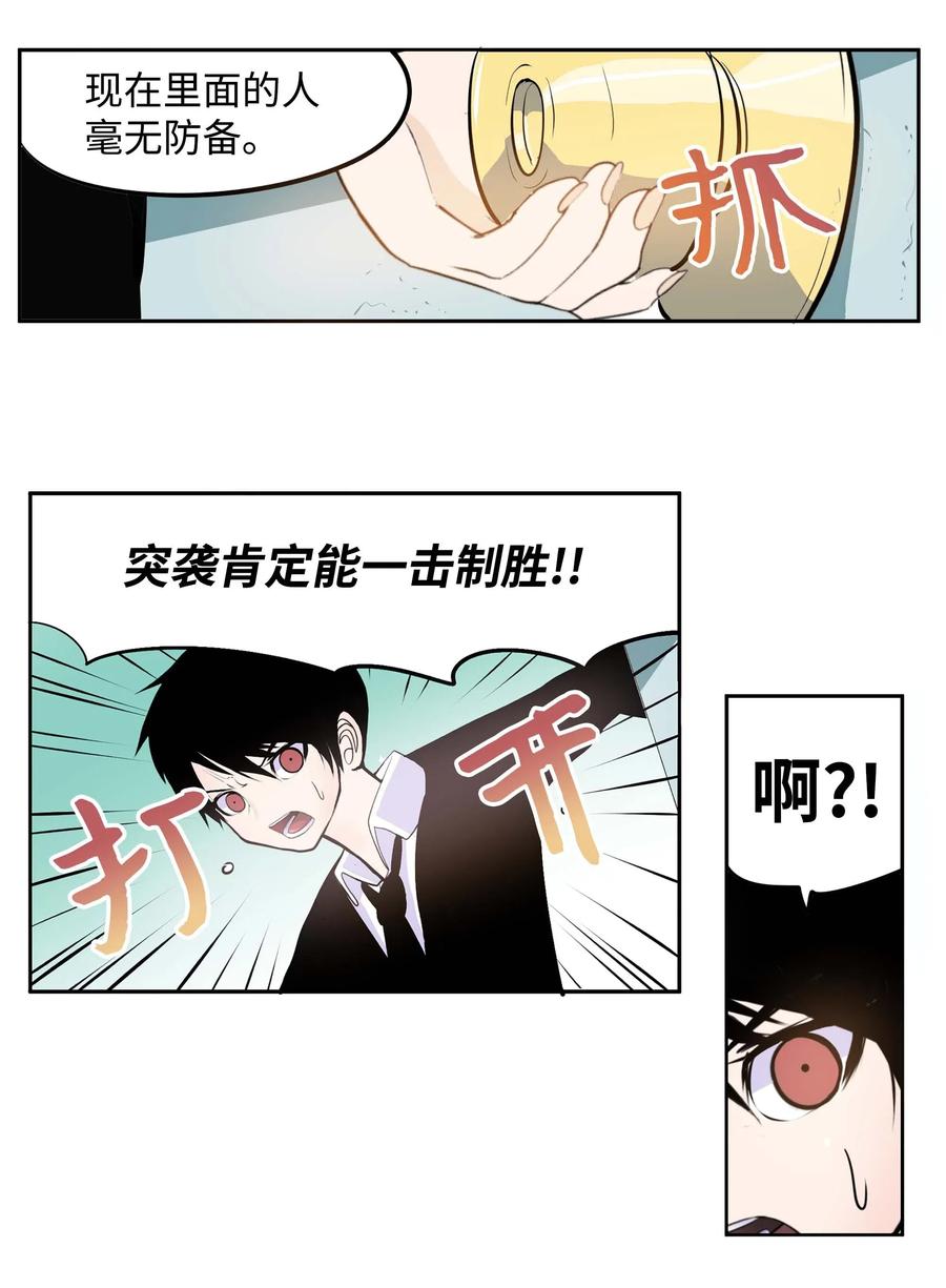 035 离开！5