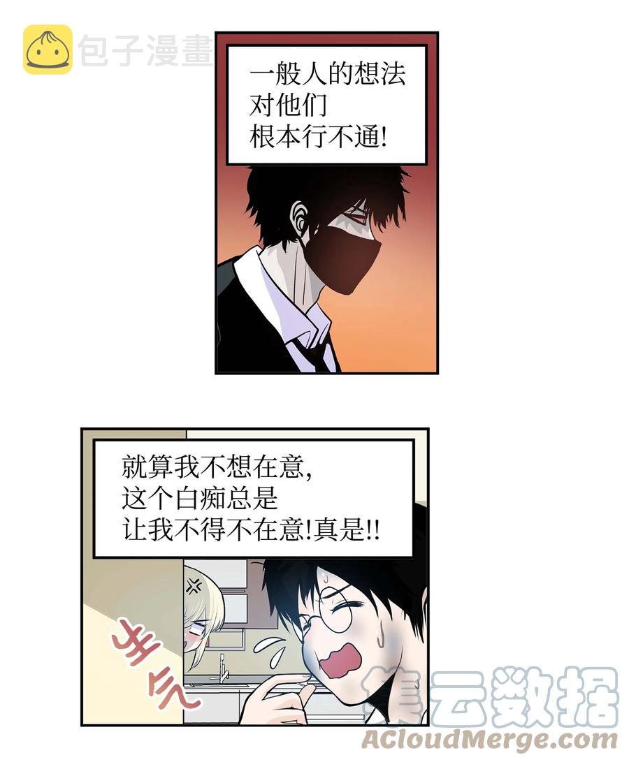065 救援之手10