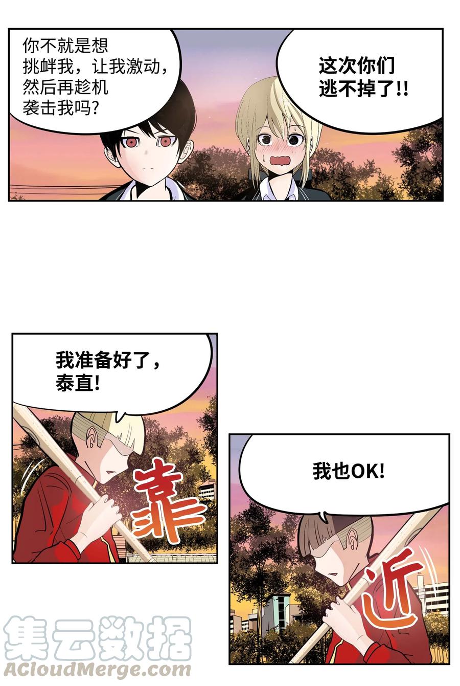 034 这些对我可没什麽用4