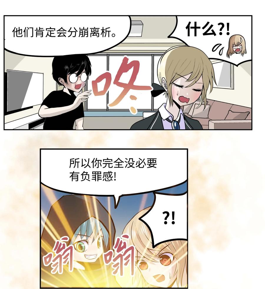 084 结束了!!13
