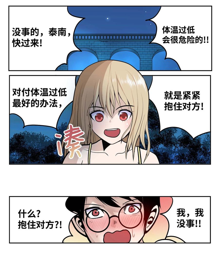 060 真正的樱桃呢？7