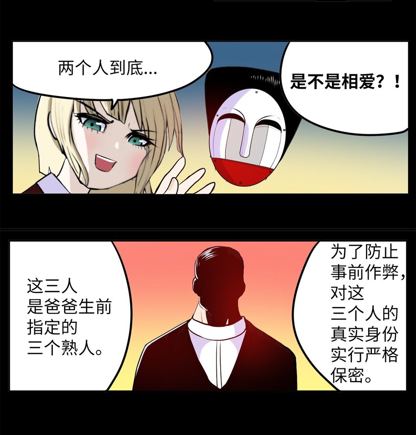 107 最後一关22