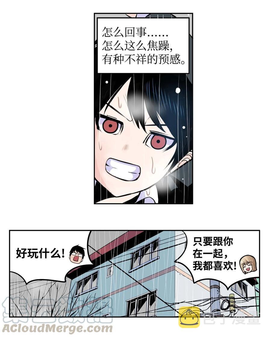 039 天生一对12