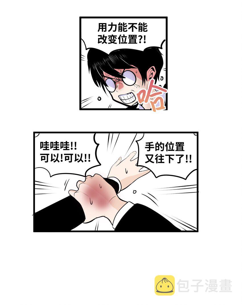 007 手的位置变了!7