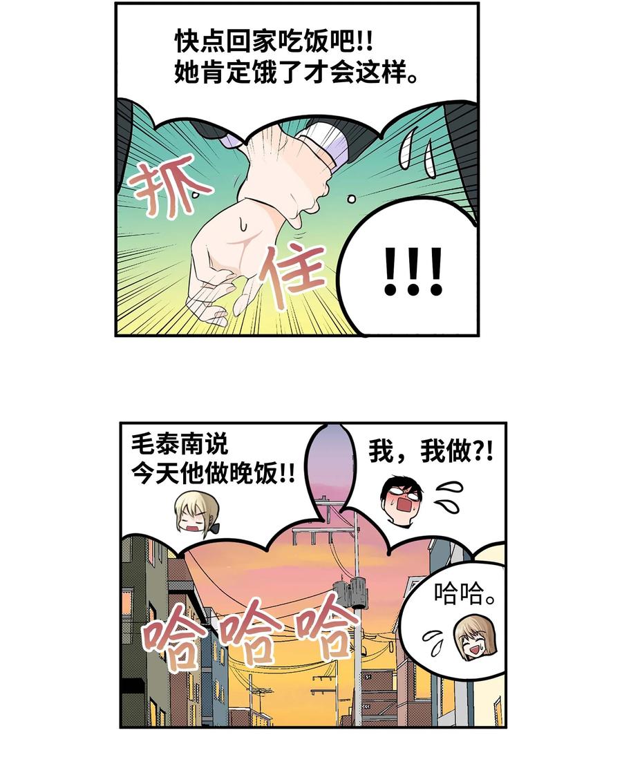 070 一起回家25
