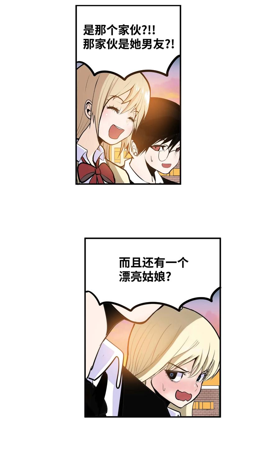 026 别开玩笑了！17