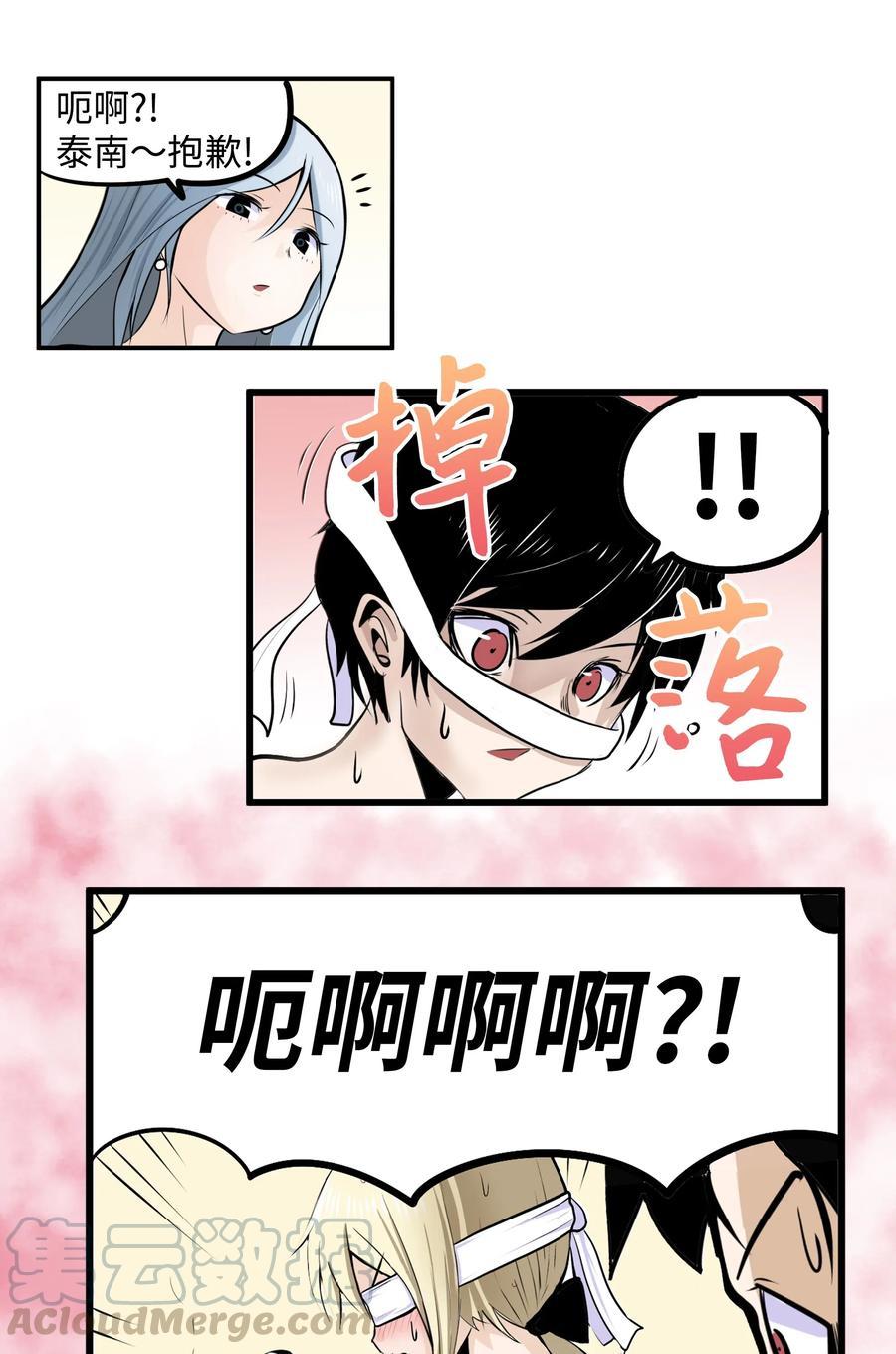 015 洗澡的条件12