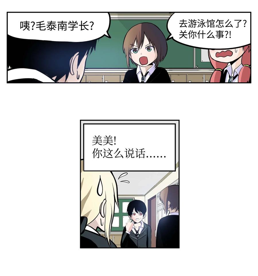 033 游泳社团成员9